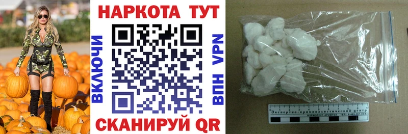 Какие есть наркотики Хилок ГАШИШ  A-PVP  МЕФ  Амфетамин  Cocaine 