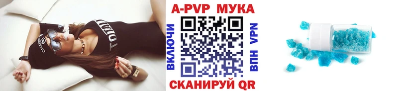 Alpha PVP Crystall Хилок