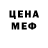 Кокаин Колумбийский Kendow Triner