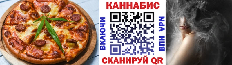 как найти   Хилок  Cannafood марихуана 