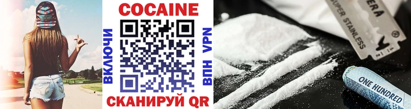 COCAIN 97%  Хилок 