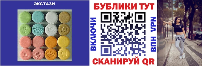 ЭКСТАЗИ DUBAI mega маркетплейс Хилок