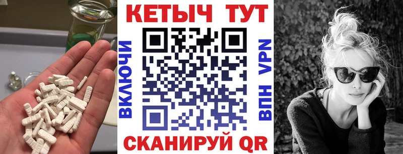наркота  блэк спрут как войти  КЕТАМИН ketamine  Хилок 