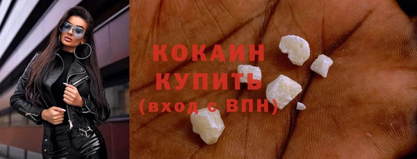 COCAINE Ладушкин