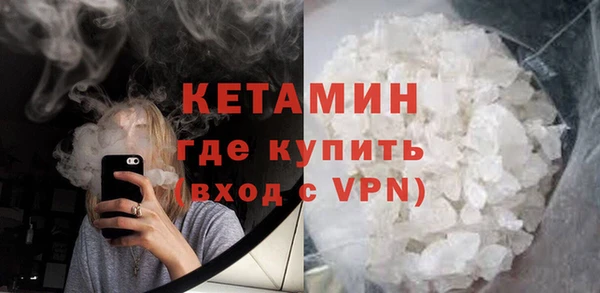 COCAINE Ладушкин