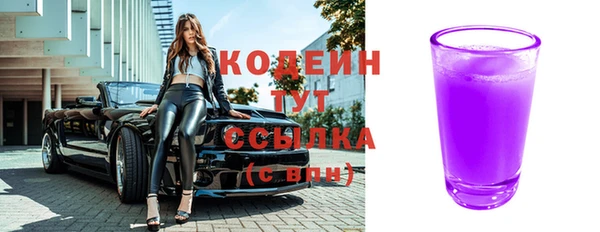 герыч Лабытнанги