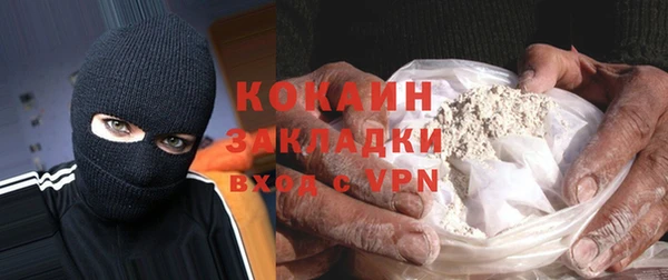 COCAINE Ладушкин
