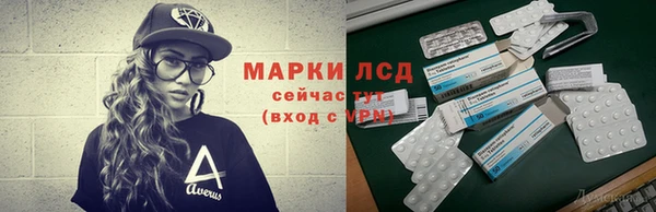 кристаллы Лагань