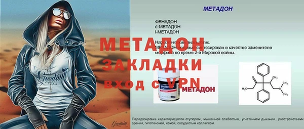 герыч Лабытнанги