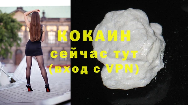 герыч Лабытнанги