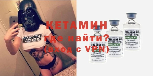 кристаллы Лагань