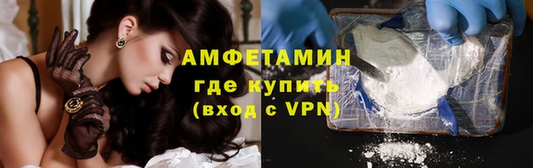 герыч Лабытнанги