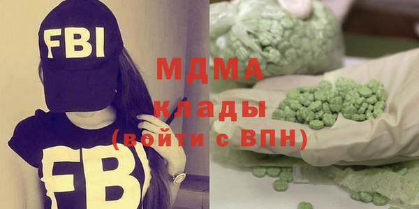 COCAINE Ладушкин