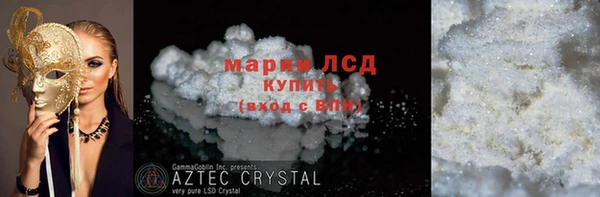 кристаллы Лагань