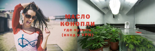 герыч Лабытнанги