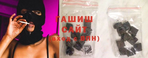 герыч Лабытнанги