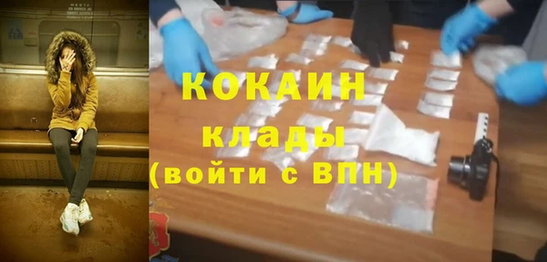 COCAINE Ладушкин