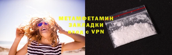 герыч Лабытнанги