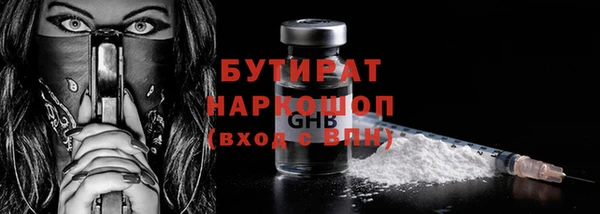 кристаллы Лагань