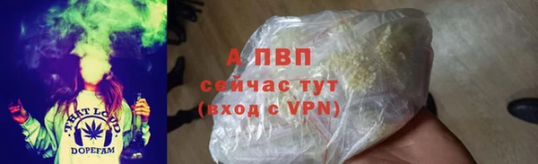 COCAINE Ладушкин