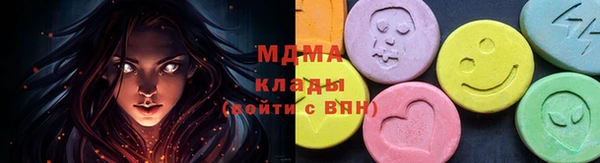 COCAINE Ладушкин