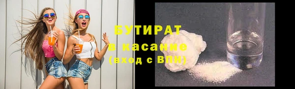 кристаллы Лагань