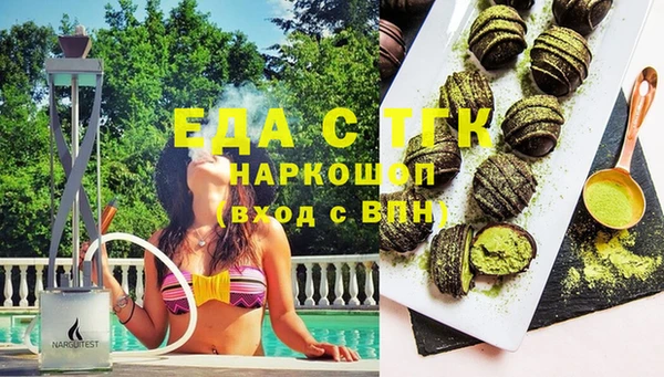 кристаллы Лагань