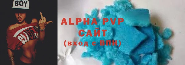 герыч Лабытнанги