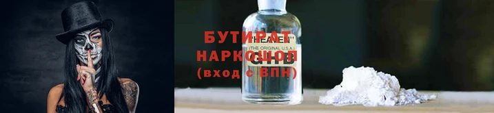 кристаллы Лагань