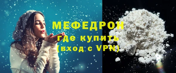 герыч Лабытнанги