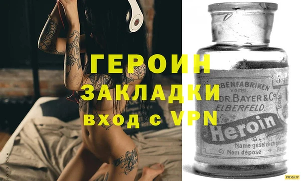 кристаллы Лагань
