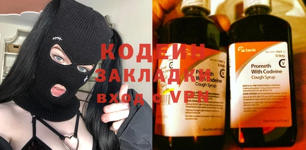 герыч Лабытнанги