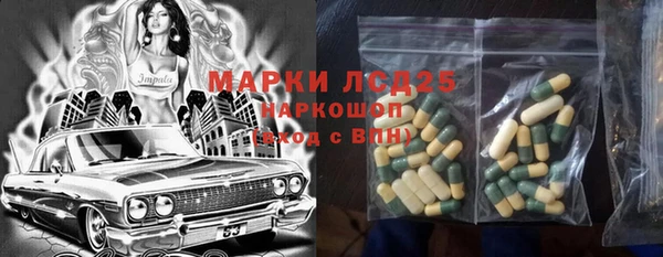герыч Лабытнанги