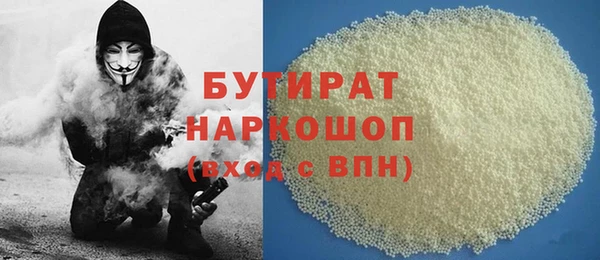 герыч Лабытнанги