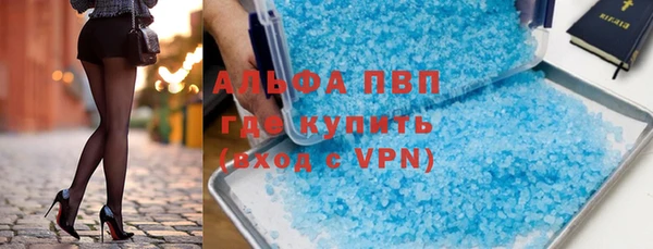 кристаллы Лагань
