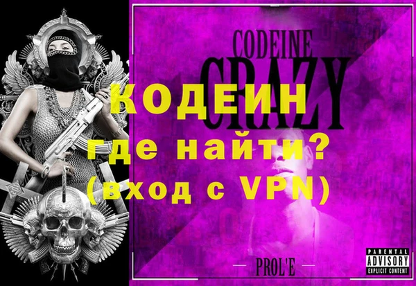 герыч Лабытнанги