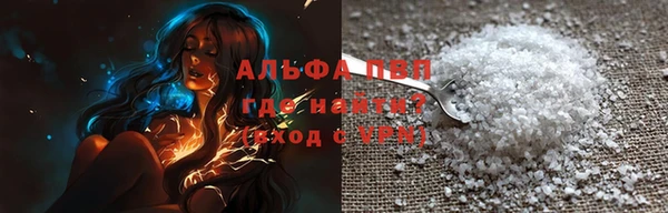 кристаллы Лагань