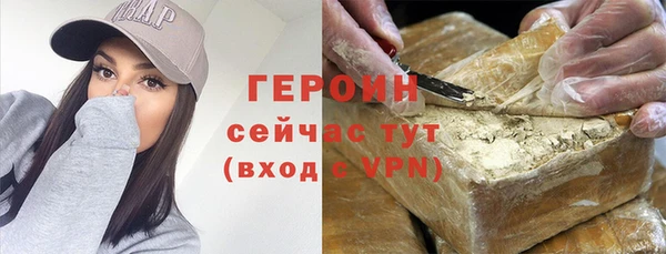 COCAINE Ладушкин