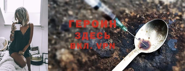 герыч Лабытнанги