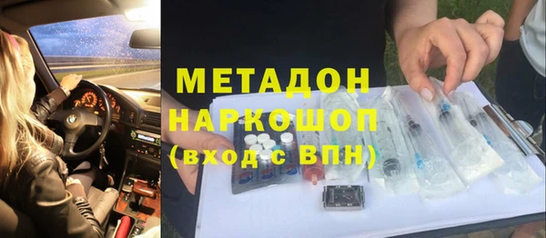 герыч Лабытнанги