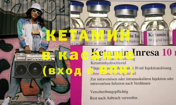 COCAINE Ладушкин