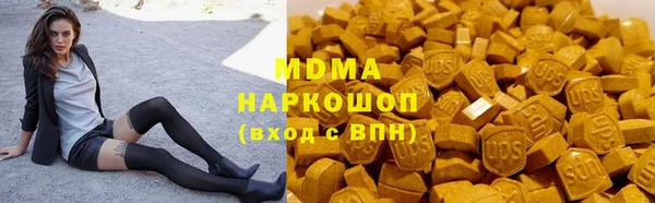 кристаллы Лагань