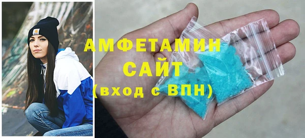 кристаллы Лагань