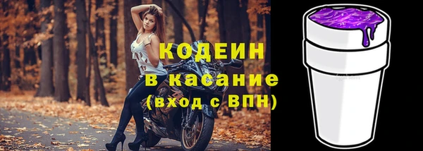 COCAINE Ладушкин