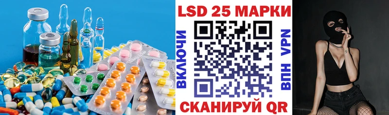 продажа наркотиков  Хилок  LSD-25 экстази кислота 