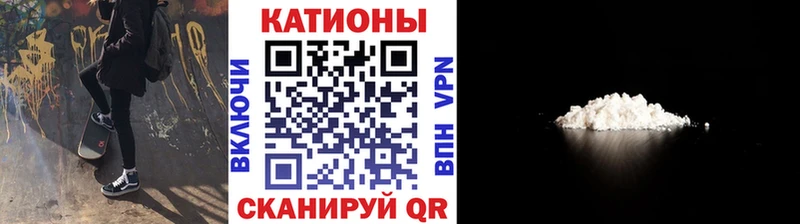 МЕФ мяу мяу Хилок