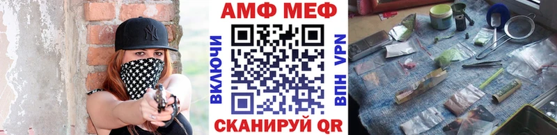 Первитин Декстрометамфетамин 99.9%  hydra tor  Хилок 