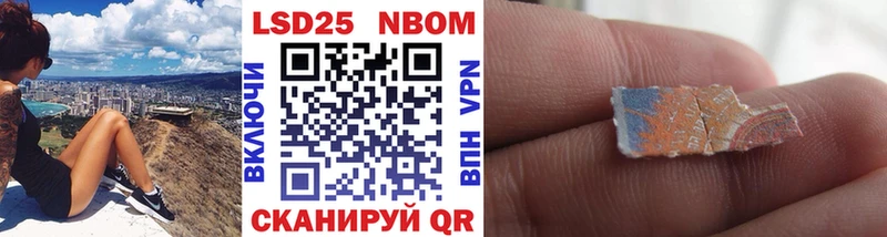 закладки  блэк спрут   Марки NBOMe 1,8мг  Хилок 