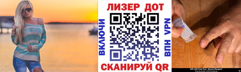 Марки N-bome 1500мкг Хилок