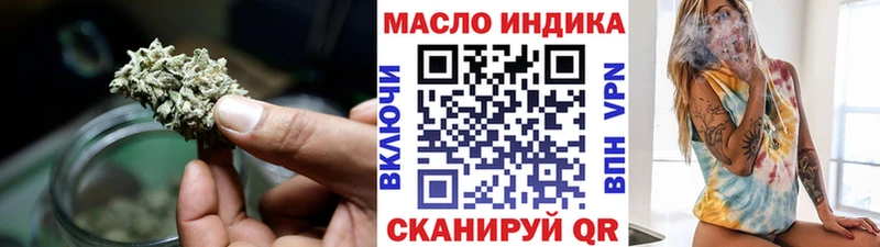 ТГК гашишное масло  где купить наркотик  Хилок 